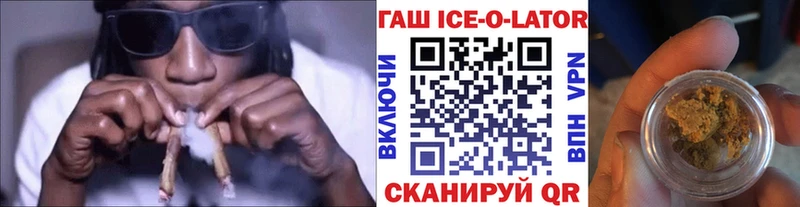 Что такое Выкса Бошки Шишки  СОЛЬ  ГАШ  COCAIN 