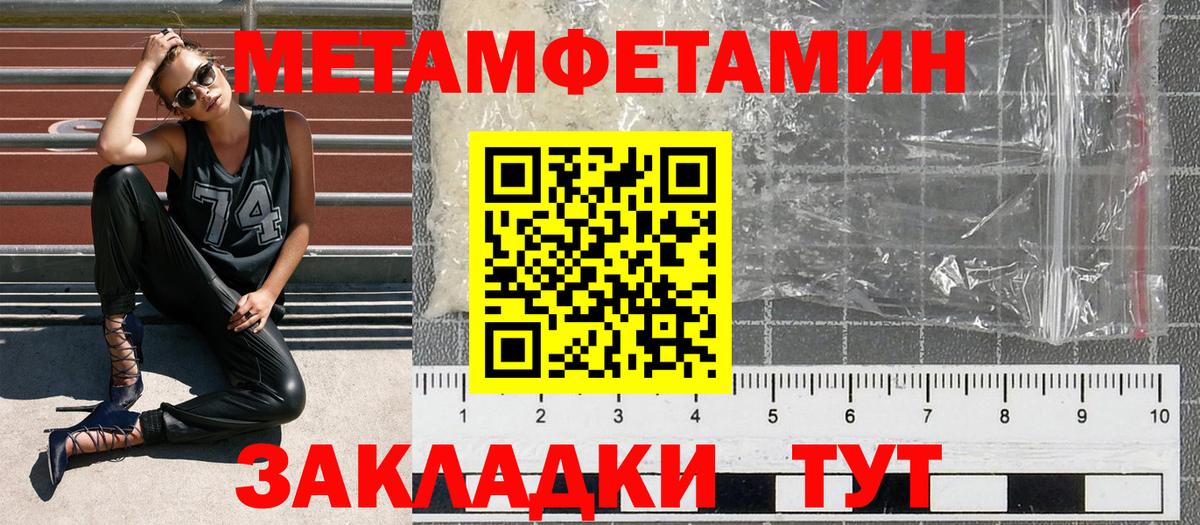 Amphetamine Розовый Выкса