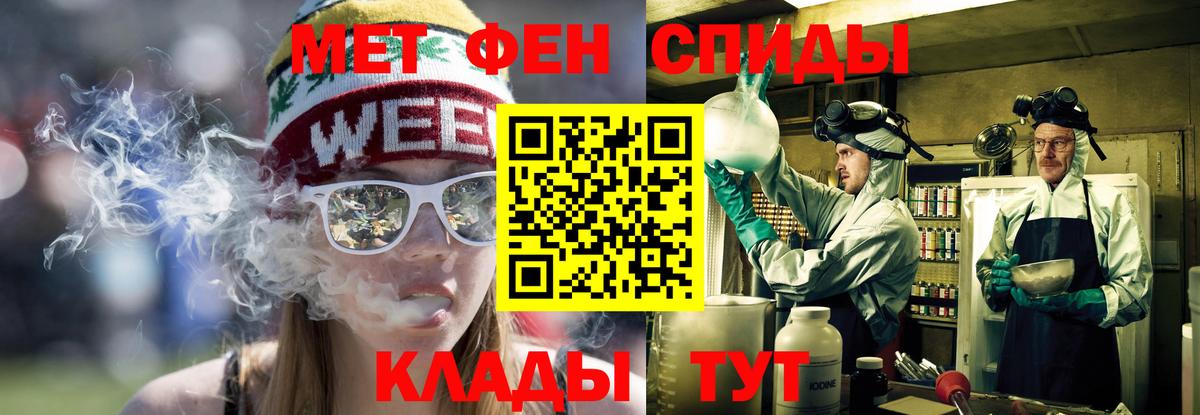 АМФ Розовый  АМФЕТАМИН  Выкса  Вход с VPN 
