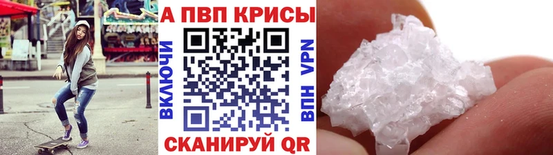 МЕГА ТОР  Выкса  Alpha-PVP СК 
