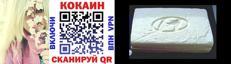 Кокаин VHQ Выкса
