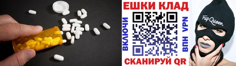 Ecstasy Cube  Выкса 
