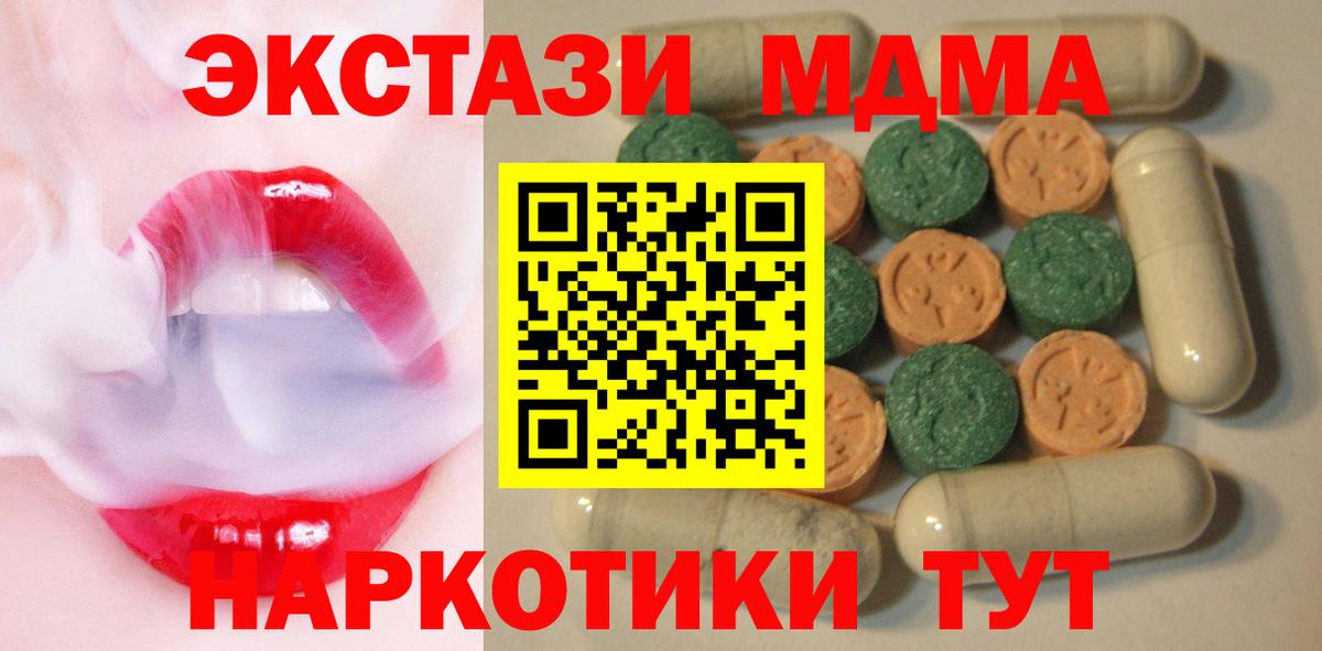 ЭКСТАЗИ диски  OMG ссылки  Экстази  Выкса  Вход с VPN 