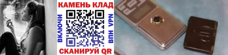 ГАШИШ hashish  Выкса 