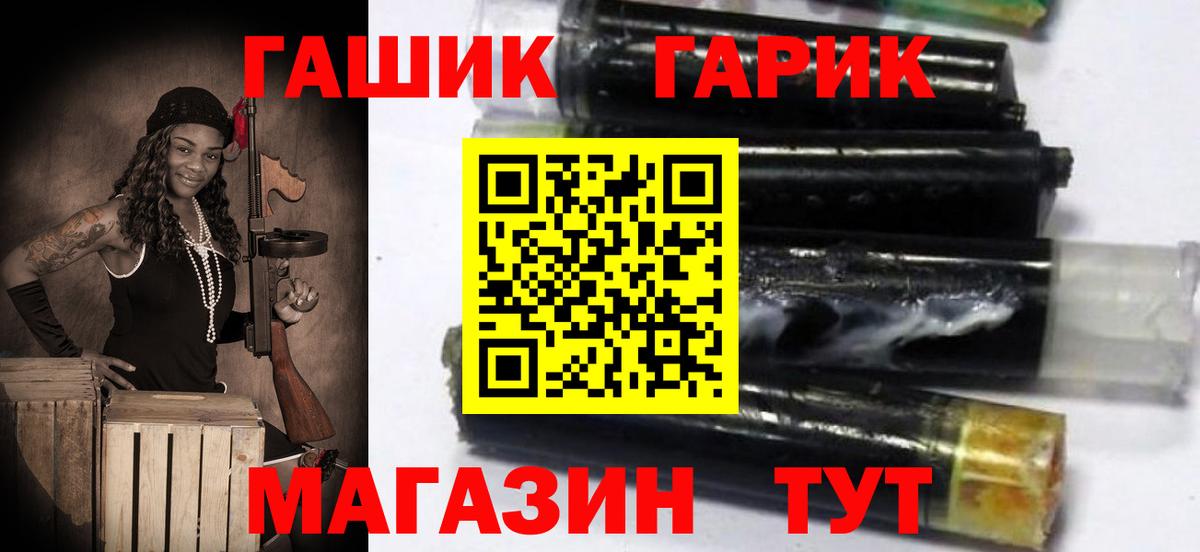 Гашиш Premium Выкса