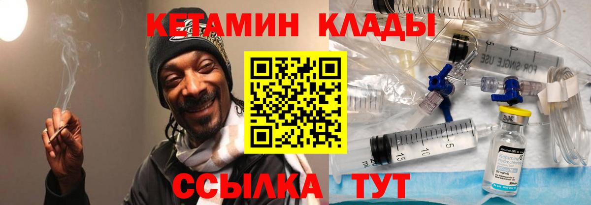 Кетамин ketamine Выкса
