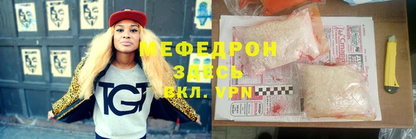 трава Аркадак