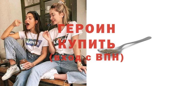 соль ск Арсеньев
