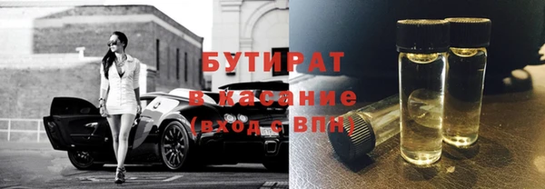 каннабис Армянск