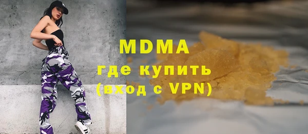 соль ск Арсеньев