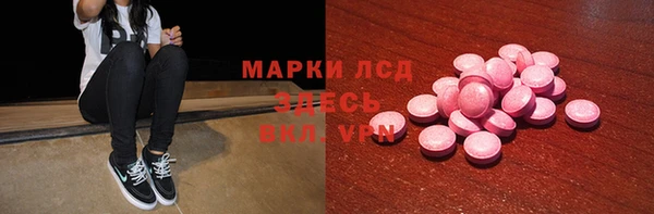 трава Аркадак
