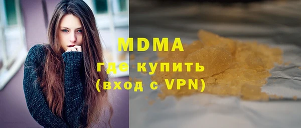 соль ск Арсеньев