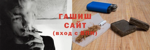 трава Аркадак