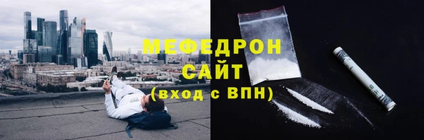 соль ск Арсеньев