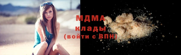 амфетамин Алексин
