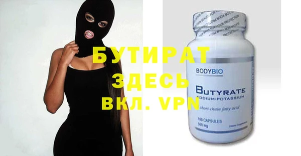 трава Аркадак