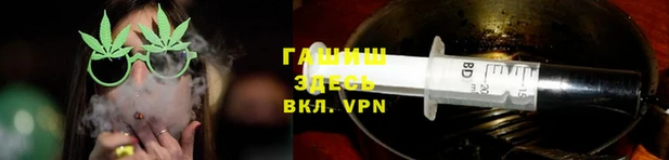 соль ск Арсеньев