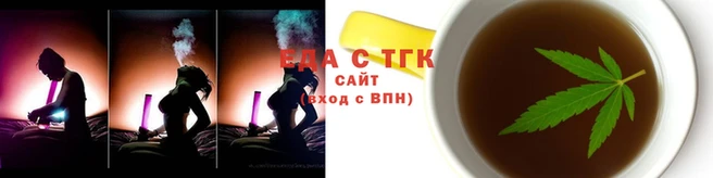 соль ск Арсеньев
