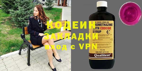 трава Аркадак