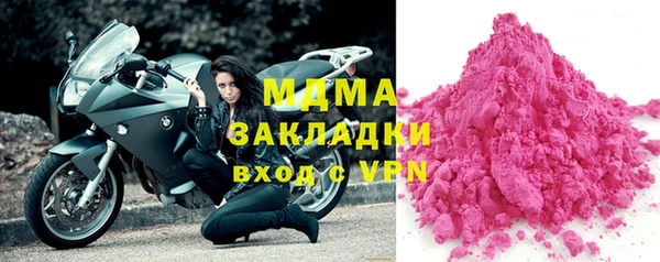 трава Аркадак