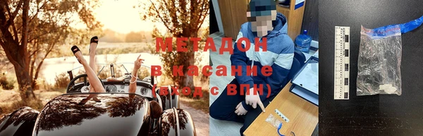 соль ск Арсеньев
