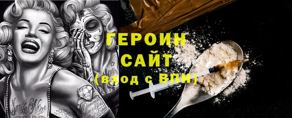 соль ск Арсеньев