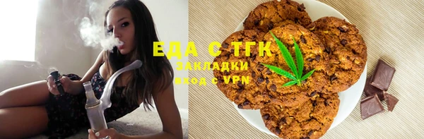 трава Аркадак