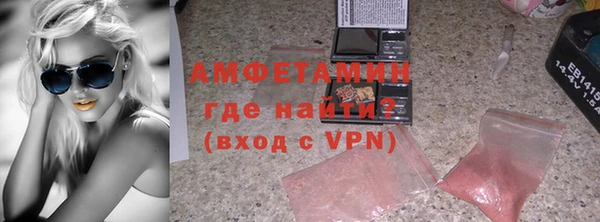 трава Аркадак