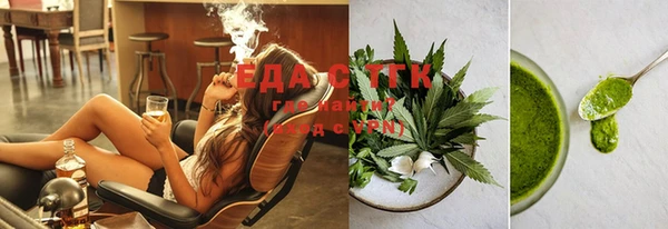 трава Аркадак