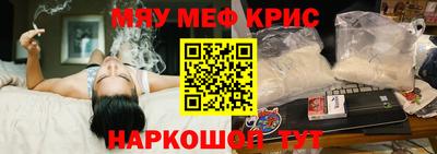 синтетический гашиш Можга