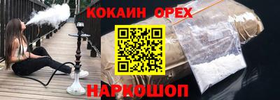 мефедрон мука Можайск