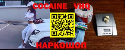 синтетический гашиш Можга