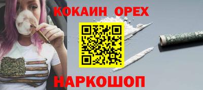 синтетический гашиш Можга