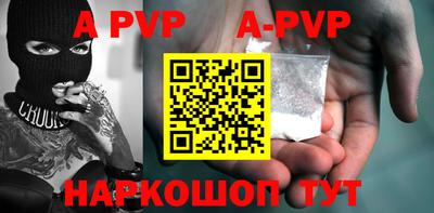 мефедрон мука Можайск