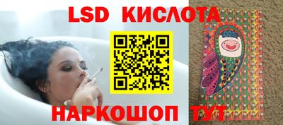 синтетический гашиш Можга