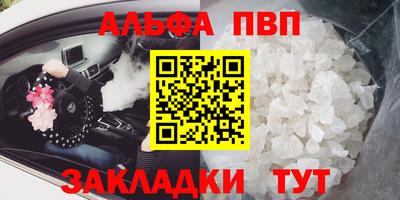 синтетический гашиш Можга