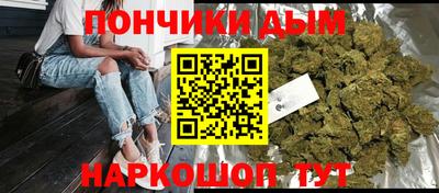 синтетический гашиш Можга