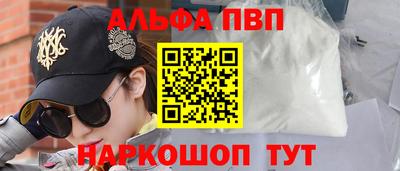 мефедрон мука Можайск