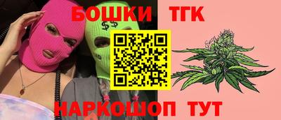 синтетический гашиш Можга