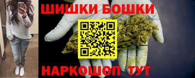 синтетический гашиш Можга