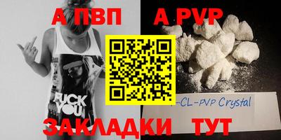 синтетический гашиш Можга