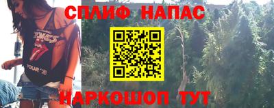 синтетический гашиш Можга