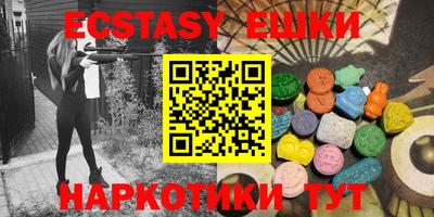 мефедрон мука Можайск