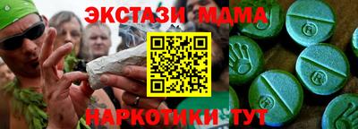 синтетический гашиш Можга