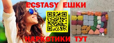 синтетический гашиш Можга
