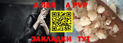 мефедрон мука Можайск