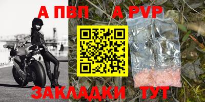 синтетический гашиш Можга