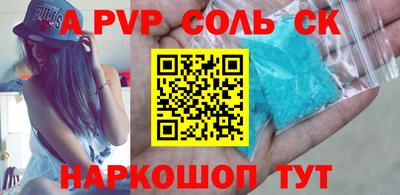 мефедрон мука Можайск