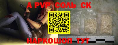 мефедрон мука Можайск