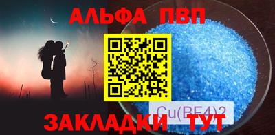 мефедрон мука Можайск
